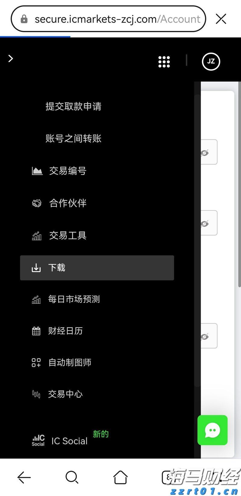 光大证券：纯碱、PVC下游需求待回升 “反内卷”政策可能加速供给侧出清