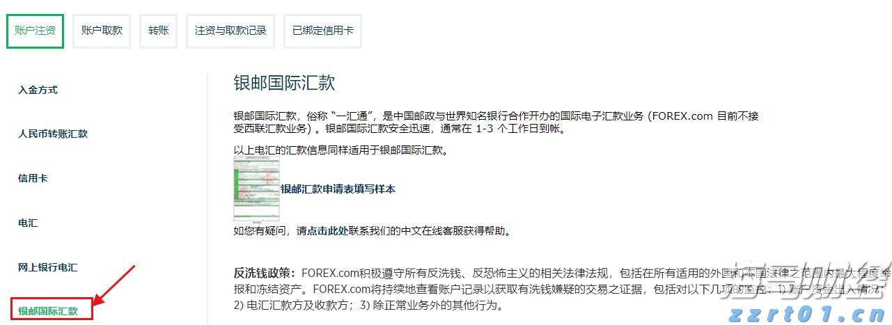 一季度我市种植业产值25.37亿元
