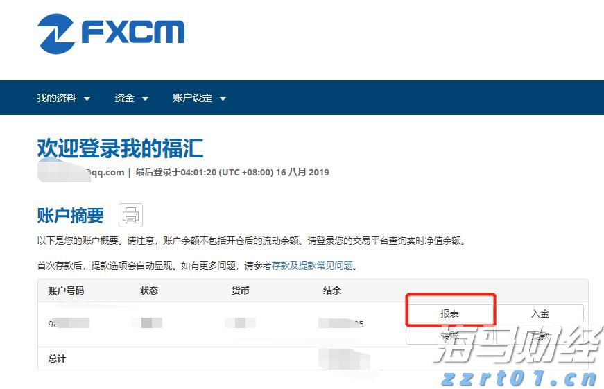 更绿色 更惠民 更文明——我市推进绿色殡葬工作综述