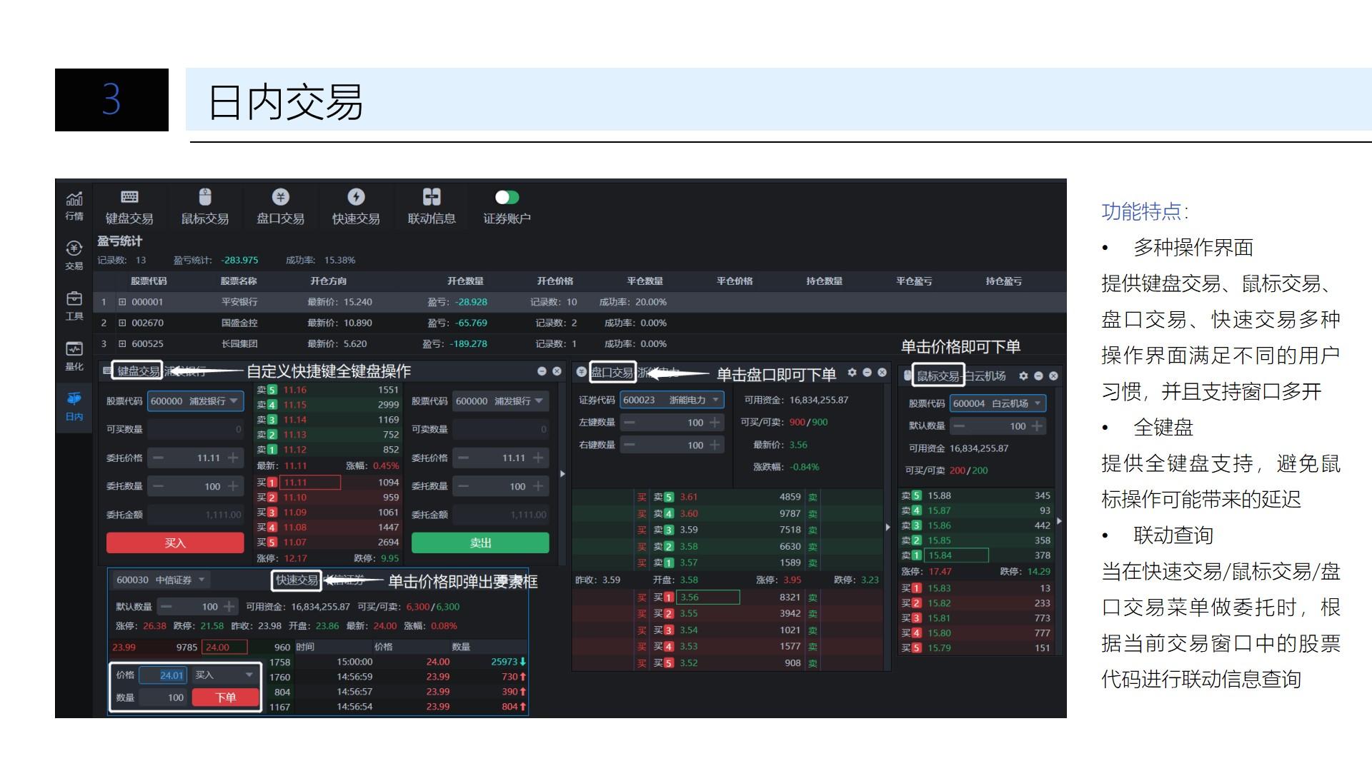 抖音足球嘉年华巡游排练有序进行