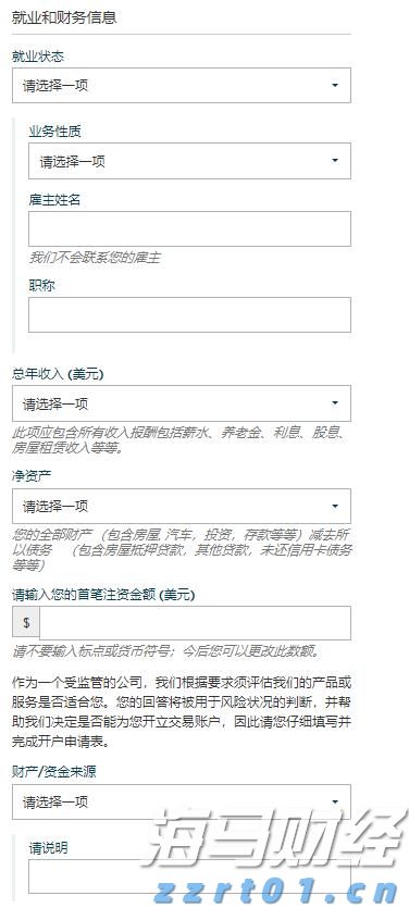 广东开展2022年“广东开学第一课”（秋季）安全教育科普宣传活动