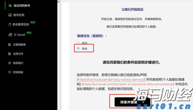 我市开展游泳场所卫生专项检查
