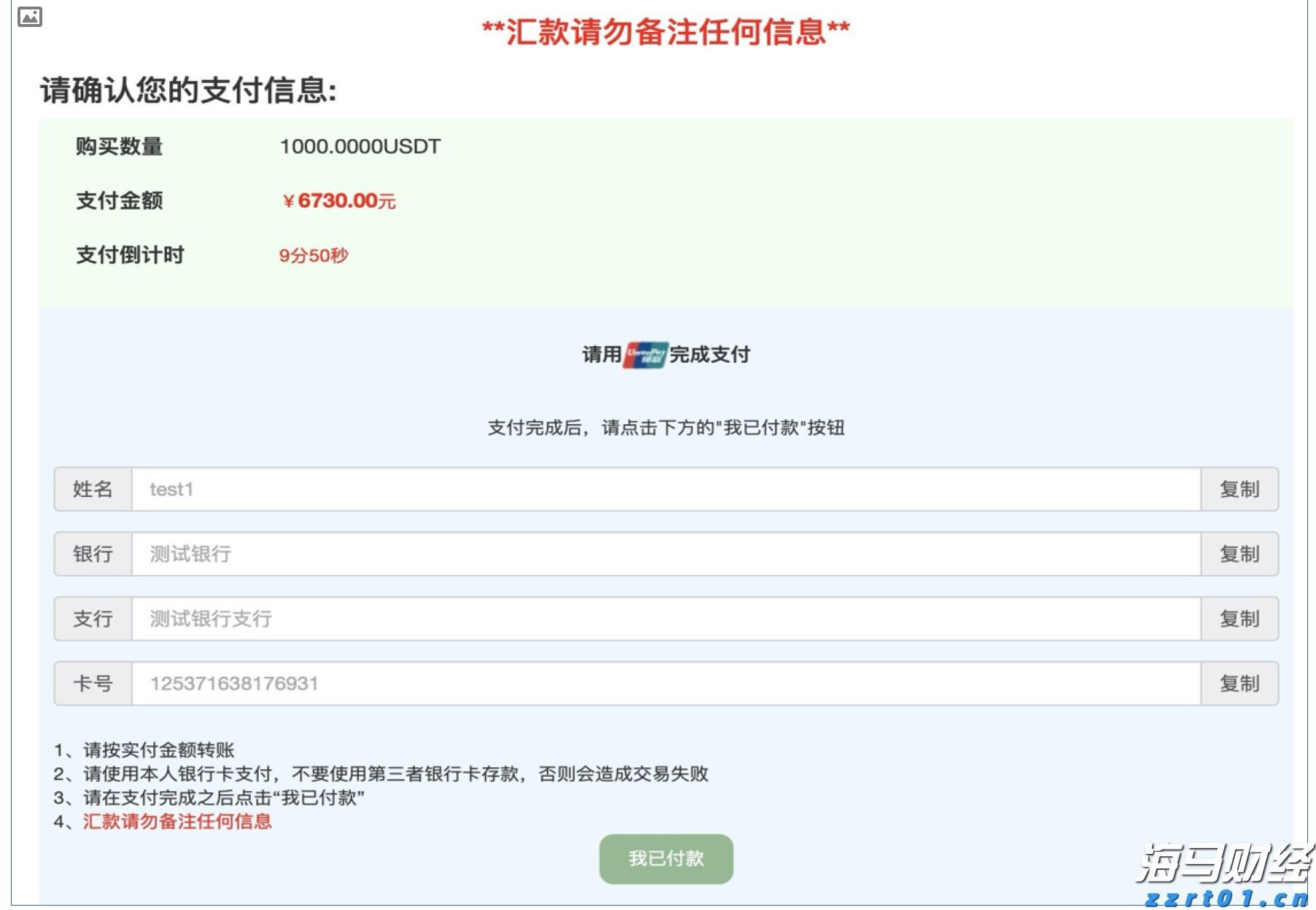 中原地产：CCL最新报138.84点按周升0.78% 创1月初后的29周新高