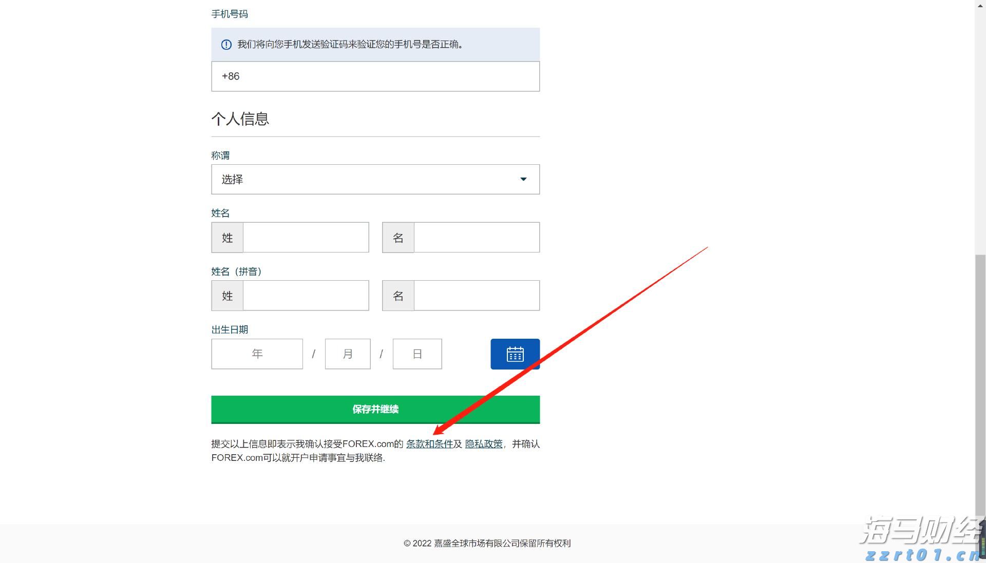 铂金与钯金价格变迁：从需求兴衰到金融博弈
