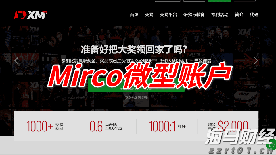 汇丰将诺和诺德(NVO.US)评级下调至“持有” 2025年增长预期显著下降