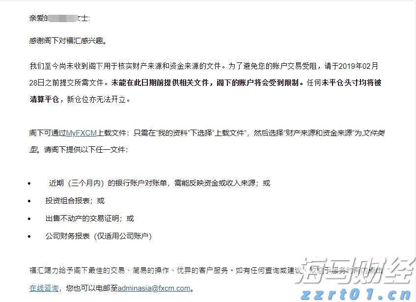 国家发展改革委：2025年上半年以工代赈吸纳208万名低收入群众就近就业