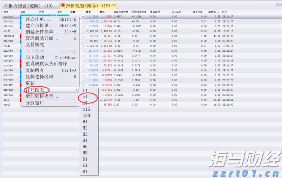 民族团结之花盛开八闽