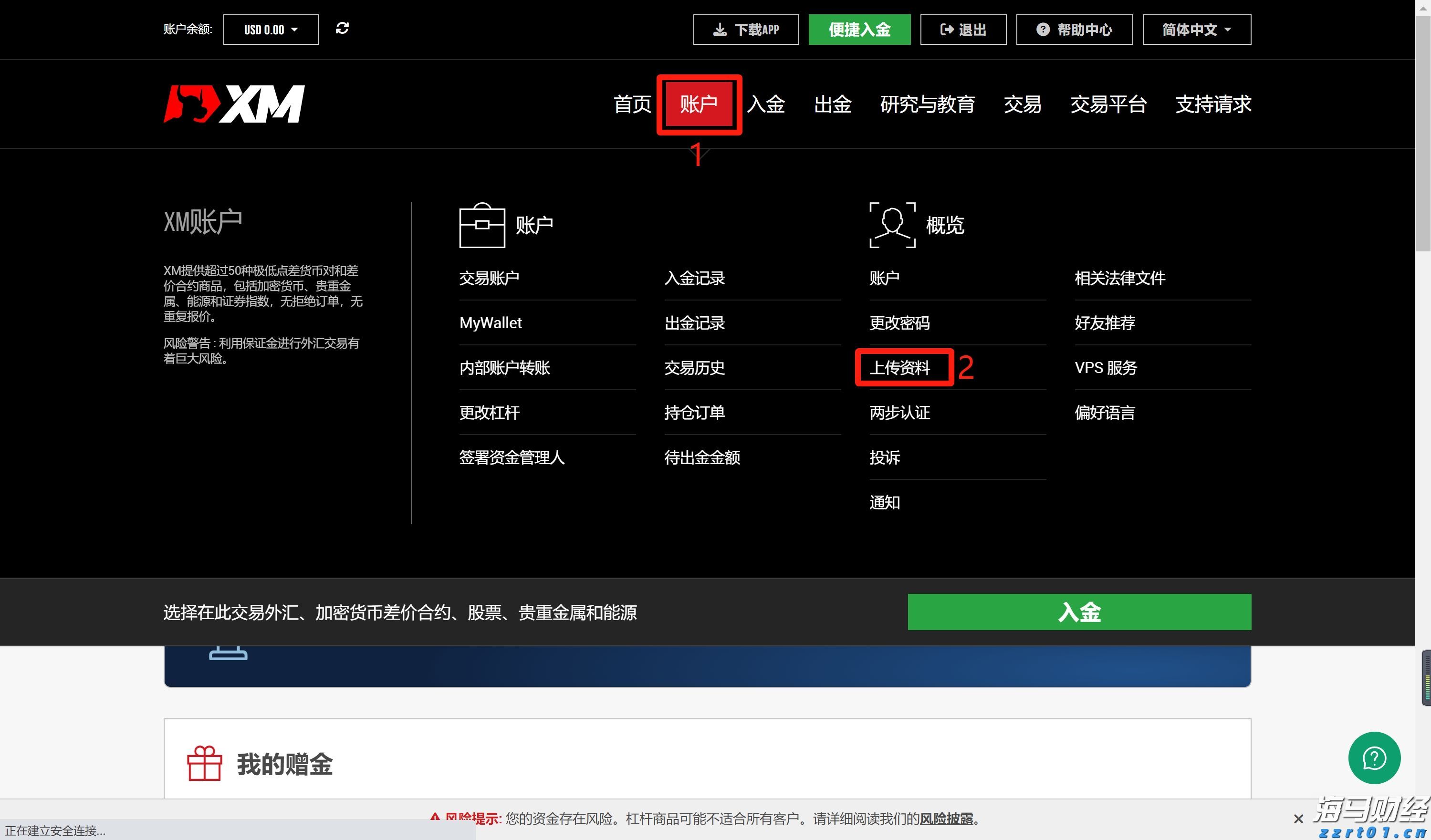 创新药热潮持续！医药基金7月表现亮眼，年内12只基金翻倍