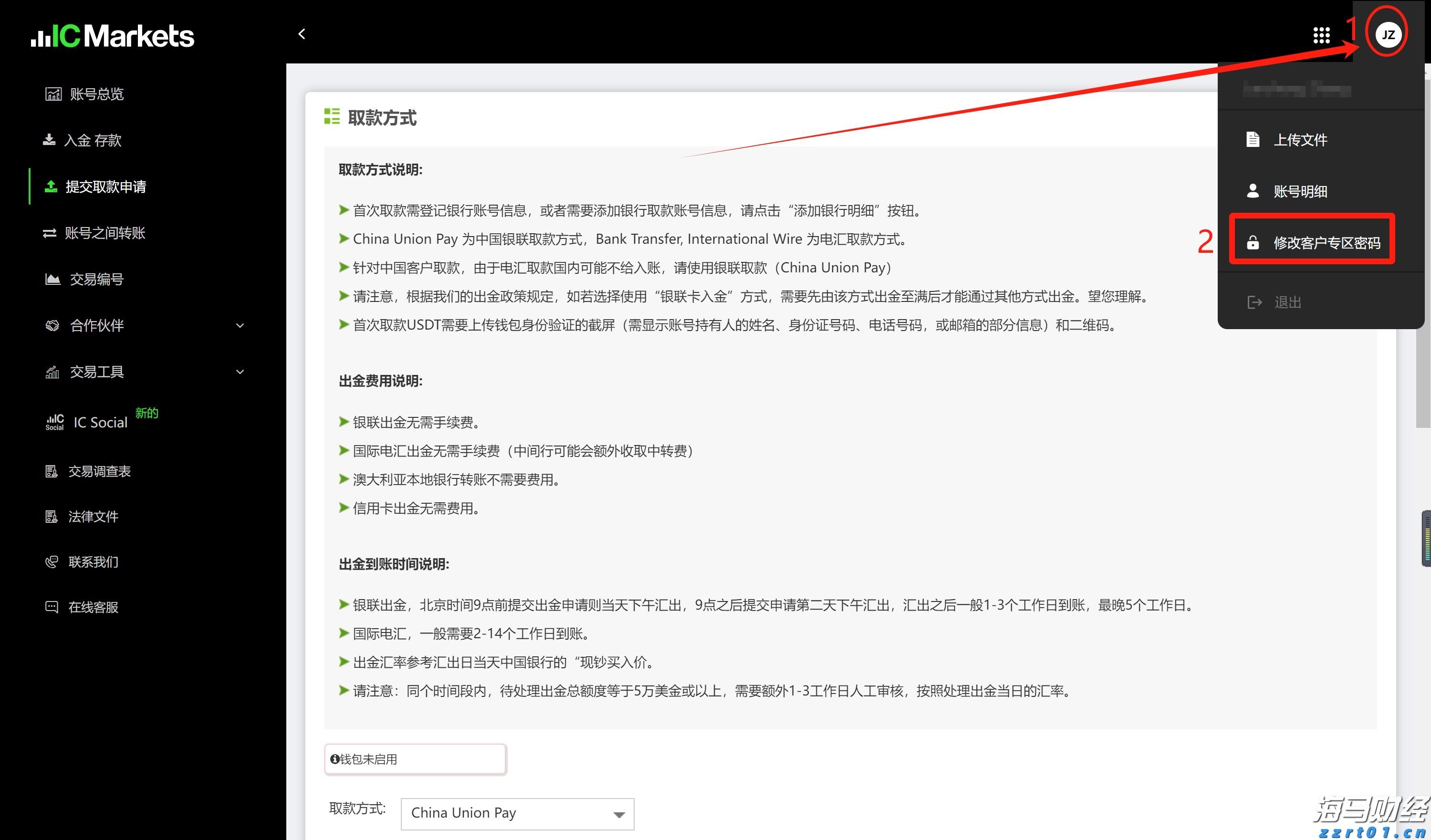 S308线两项公路改建工程开工