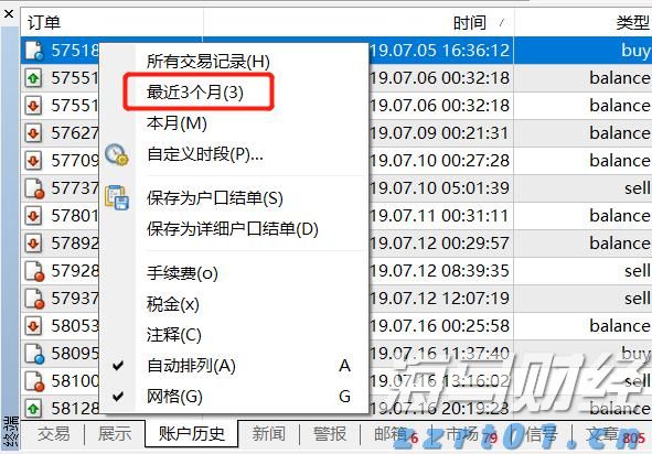 阿斯麦(ASML.US)在财报发布后回购近3000万美元股票