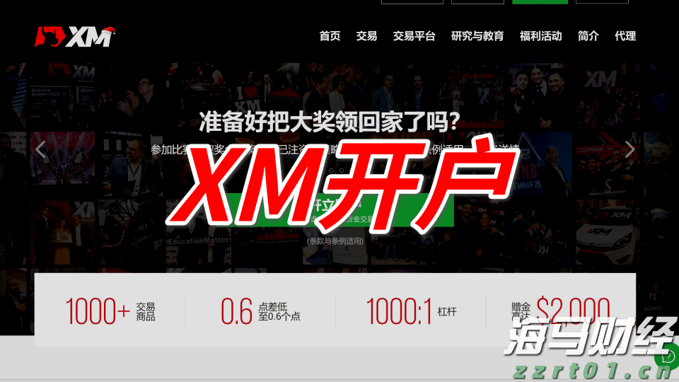 鲍威尔鹰派言论抑制9月降息预期 美债及新兴市场货币承压