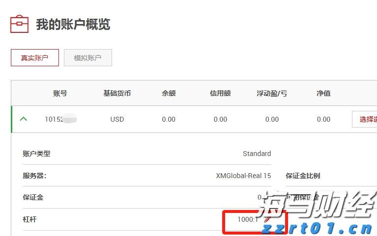 “潮动三月三・抖音足球嘉年华”暨第二届“贵港甄选”市集热闹开市