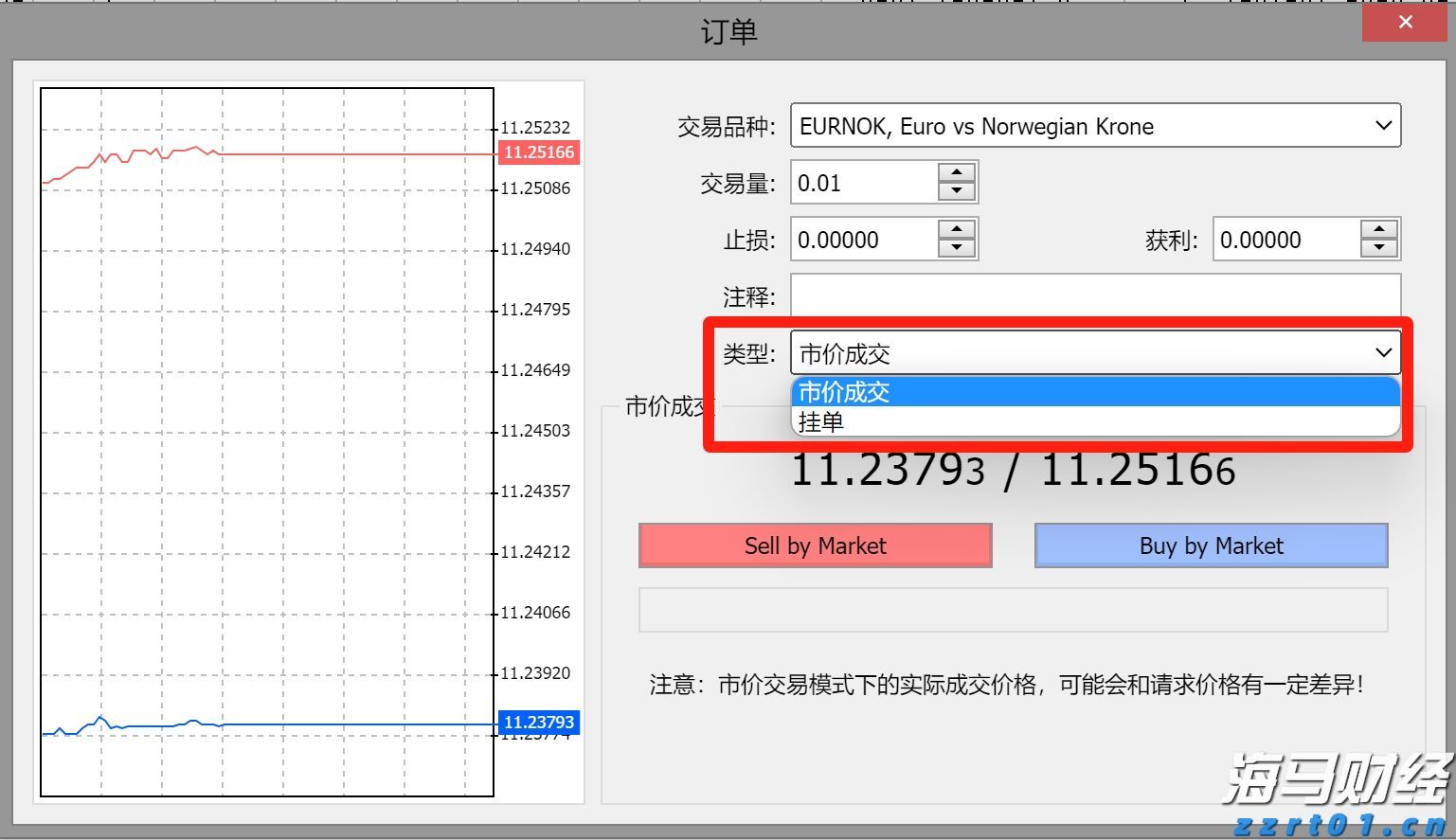 我省首个跨境电商网购保税零售进口退货中心仓投运