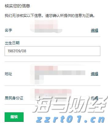 科技巨头因AI利好股价激增 Meta(META.US)和微软(MSFT.US)单日共增4000亿美元