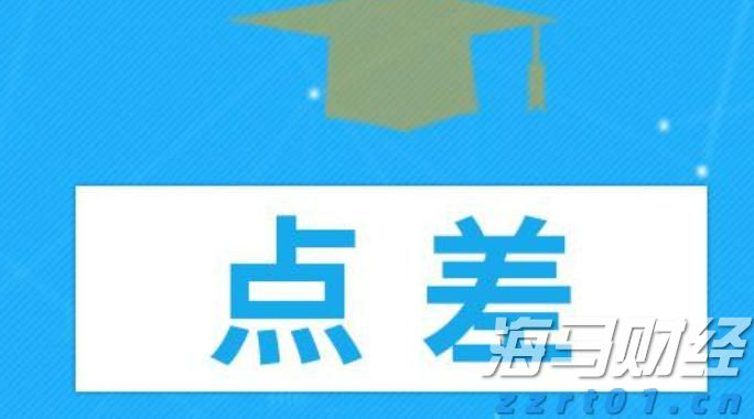 港交所上市主管伍洁镟：优化新股市场定价机制以平衡机构与散户分配并提升定价准确性