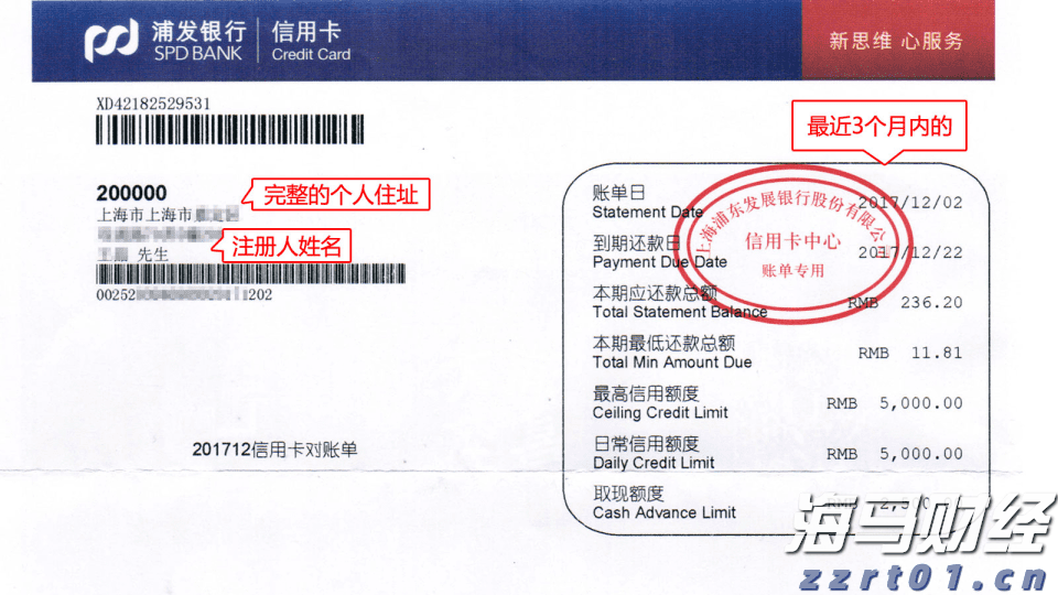 为何乐信（LX.US）的“含金量”在上升？