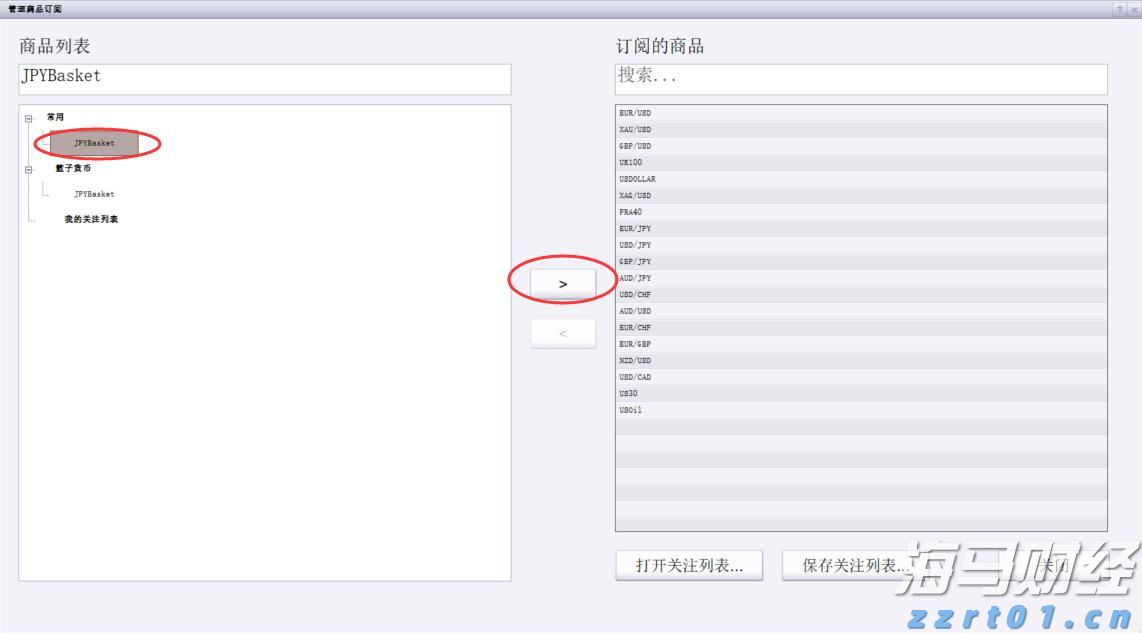 港元拆息普遍上行 一个月利率终止连续下跌