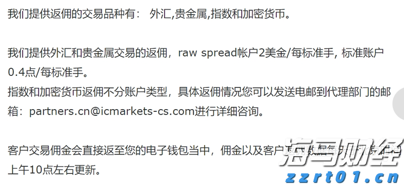 保险市场平台Accelerant Holdings(ARX.US)IPO定价21美元/股超出上限 募资达7.24亿美元