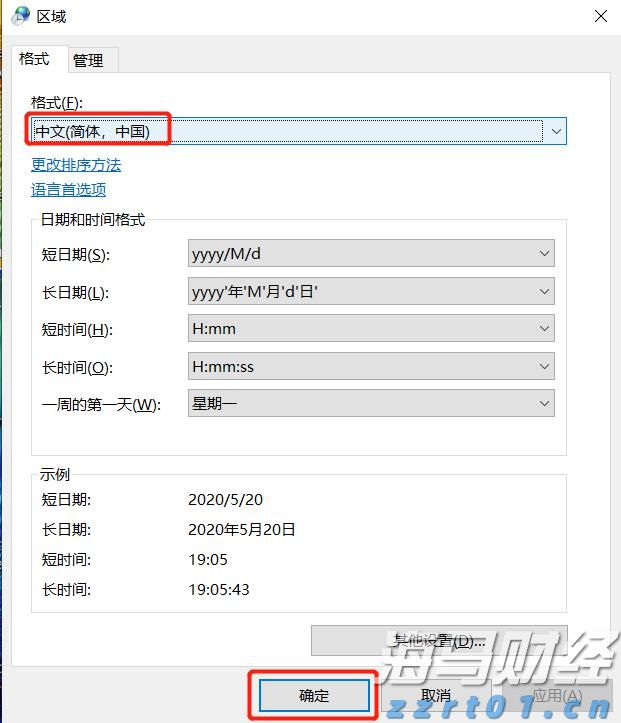 台积电(TSM.US)ADR相较台股溢价创16年来新高，分析师警示可能暗示美股过热