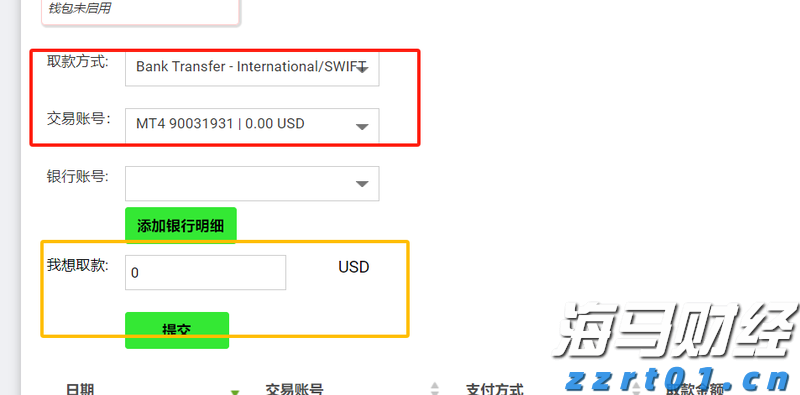 我市11家企业获批使用地理标志专用标志