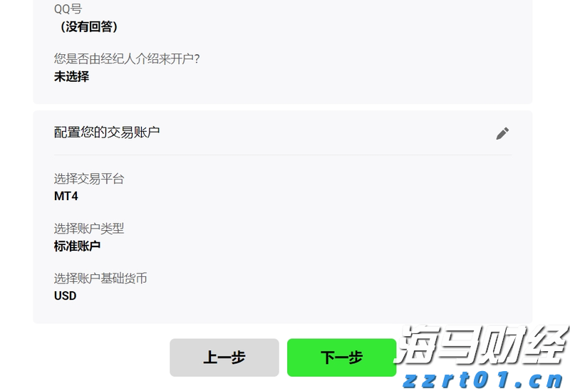 首批美丽广东生态文旅线路名单公布  湛江有1条线路榜上有名