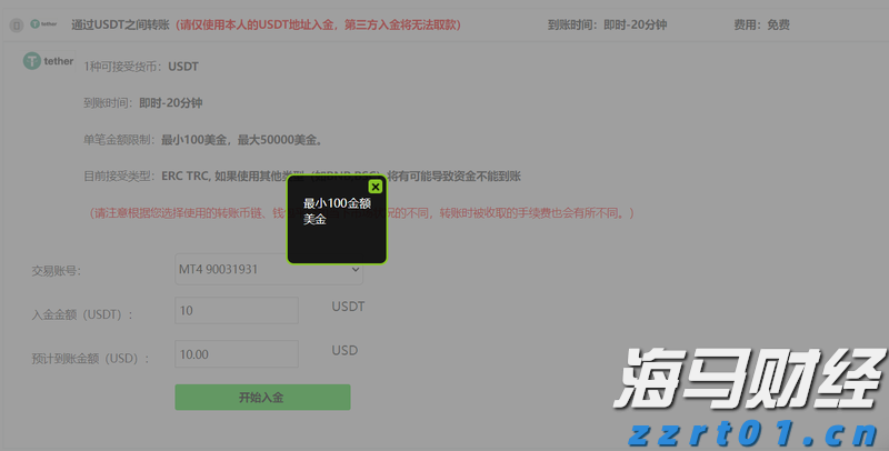 港南区新塘镇签约3个设施农业项目
