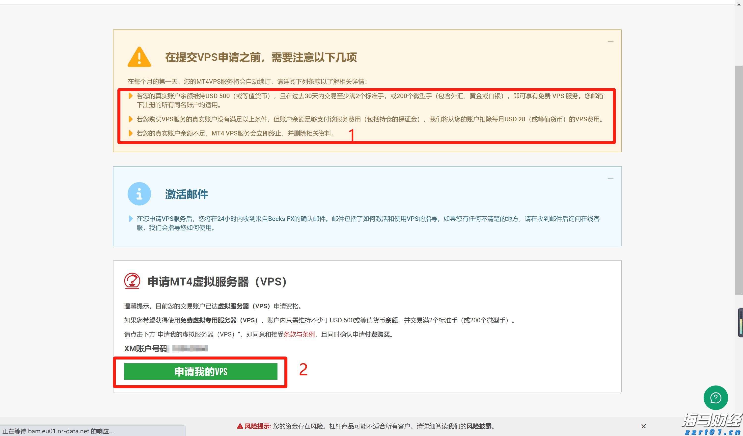 国家互联网信息办公室约谈英伟达公司关于H20算力芯片的安全风险