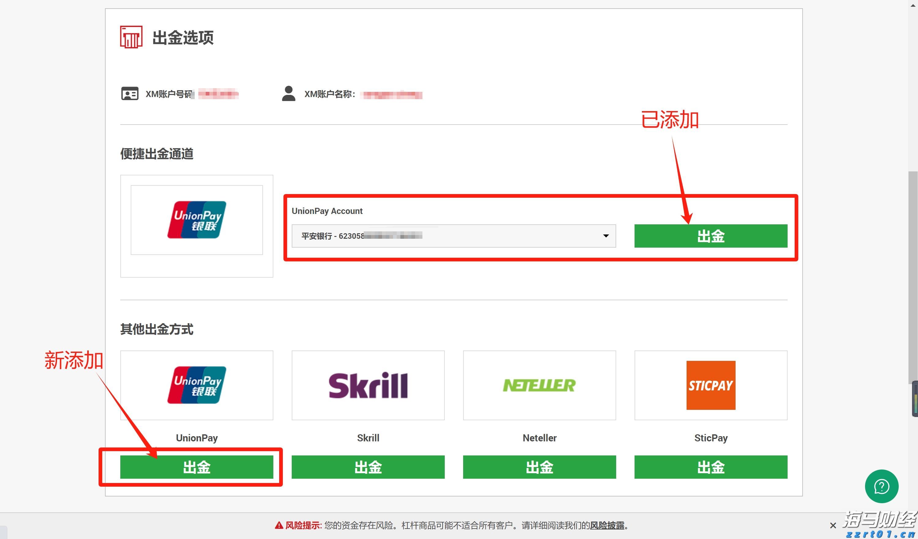 平南县：加快发展现代化生猪产业
