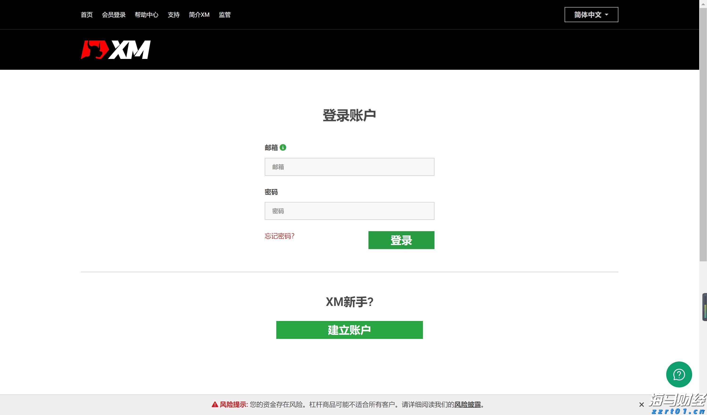 重大项目政银企对接会达成意向贷款8000万元