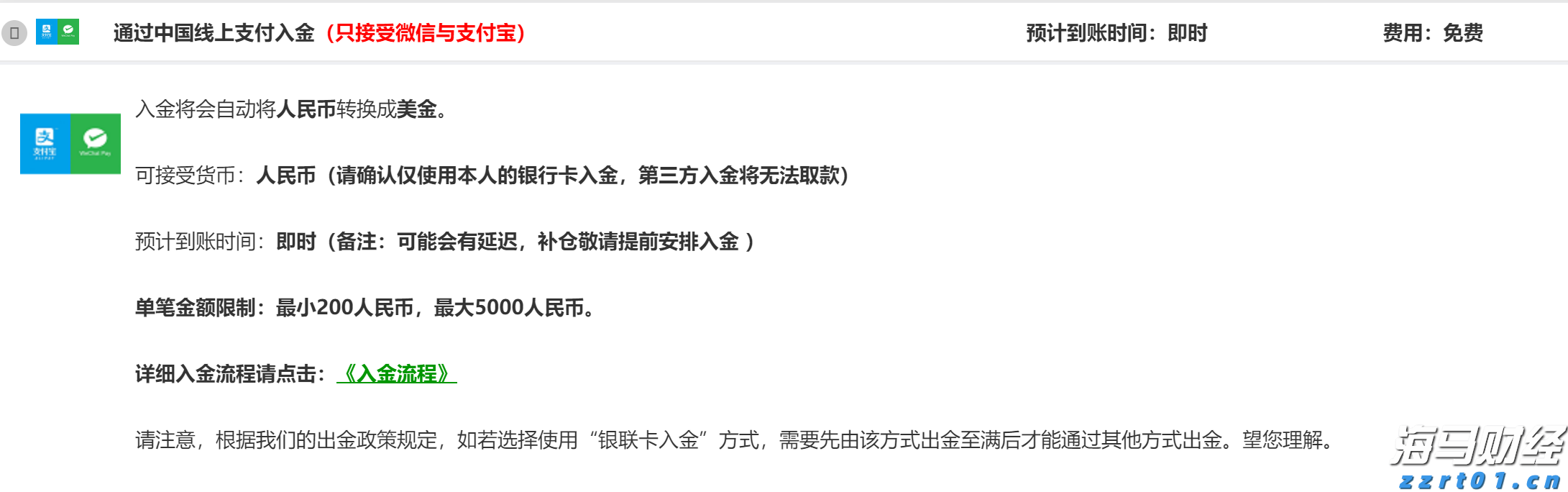 美联储决策预期维稳，鲍威尔演讲成为降息信号的关键