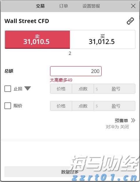 贵港幸福田园新春喜乐荟焕新开园