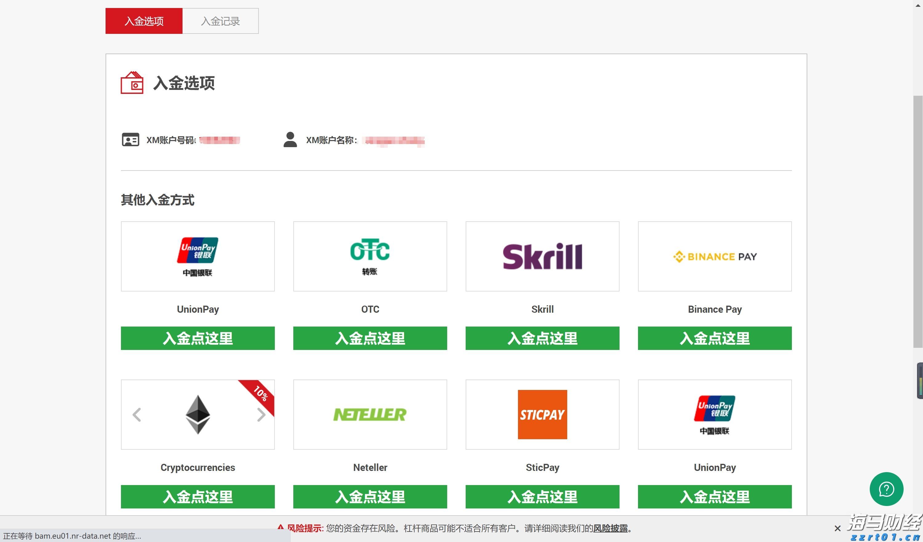 宣城绩溪：优化金融环境 赋能经济发展
