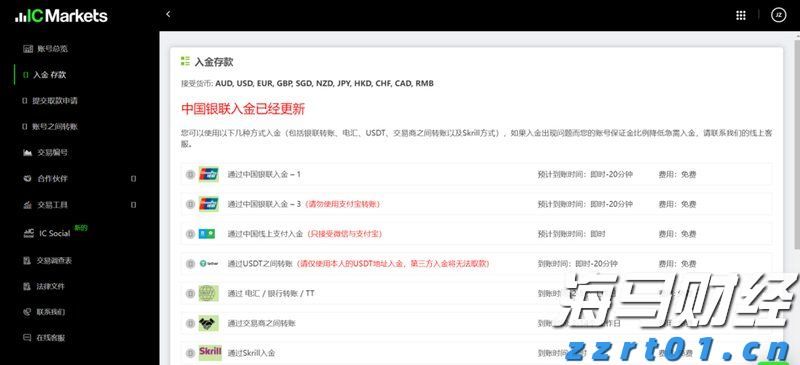 “空中的士”商业化倒计时！Joby(JOBY.US)五架飞机2026年冲刺FAA终审