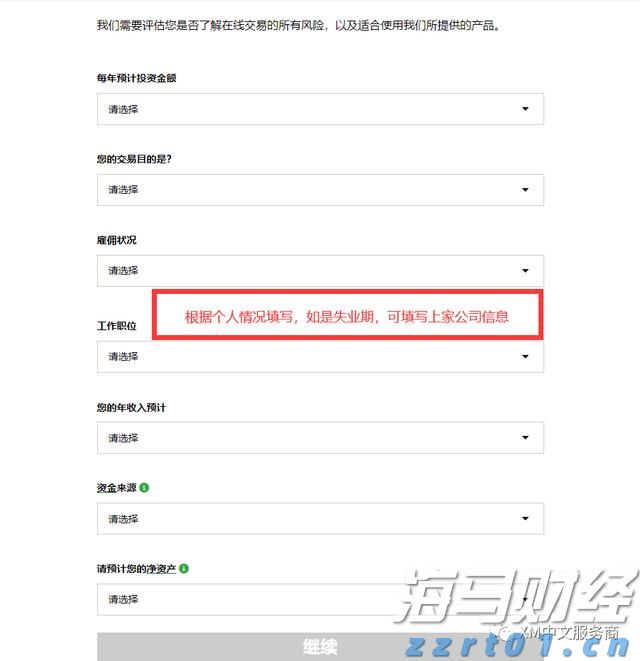 A股开盘速递 | 三大股指表现不一 乳业概念显著上涨