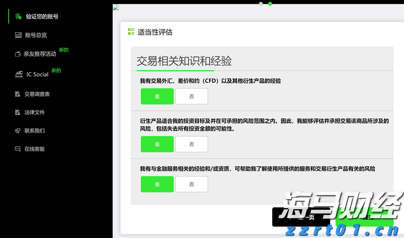 河北省市场监管局“三助工程” 助力保定乡村产业发展振兴