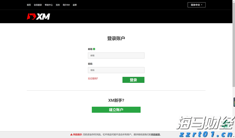 中金：港股IPO市场与打新收益分析