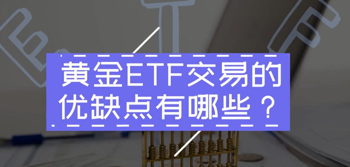美国高额关税临近，避险需求推动美债收益率下跌
