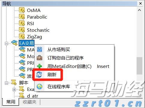 财报前瞻 | 苹果Q3盈利增长或将放缓，急需“新引擎”