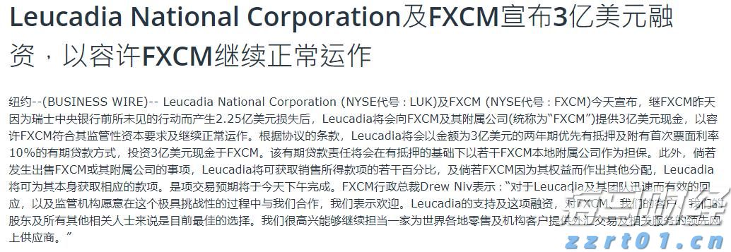 多名“湛将”代表广东队参赛