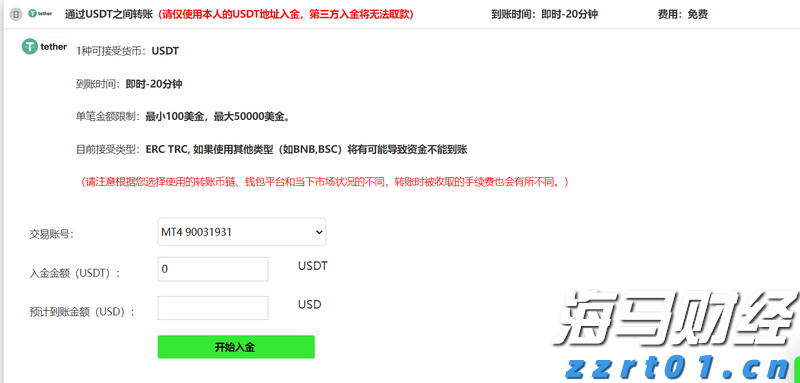 国家发改委、国家能源局：完善省内天然气管道运输价格机制 促进行业高质量发展