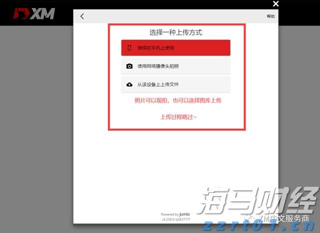 我市举办第五届“荷城金韵”文化活动