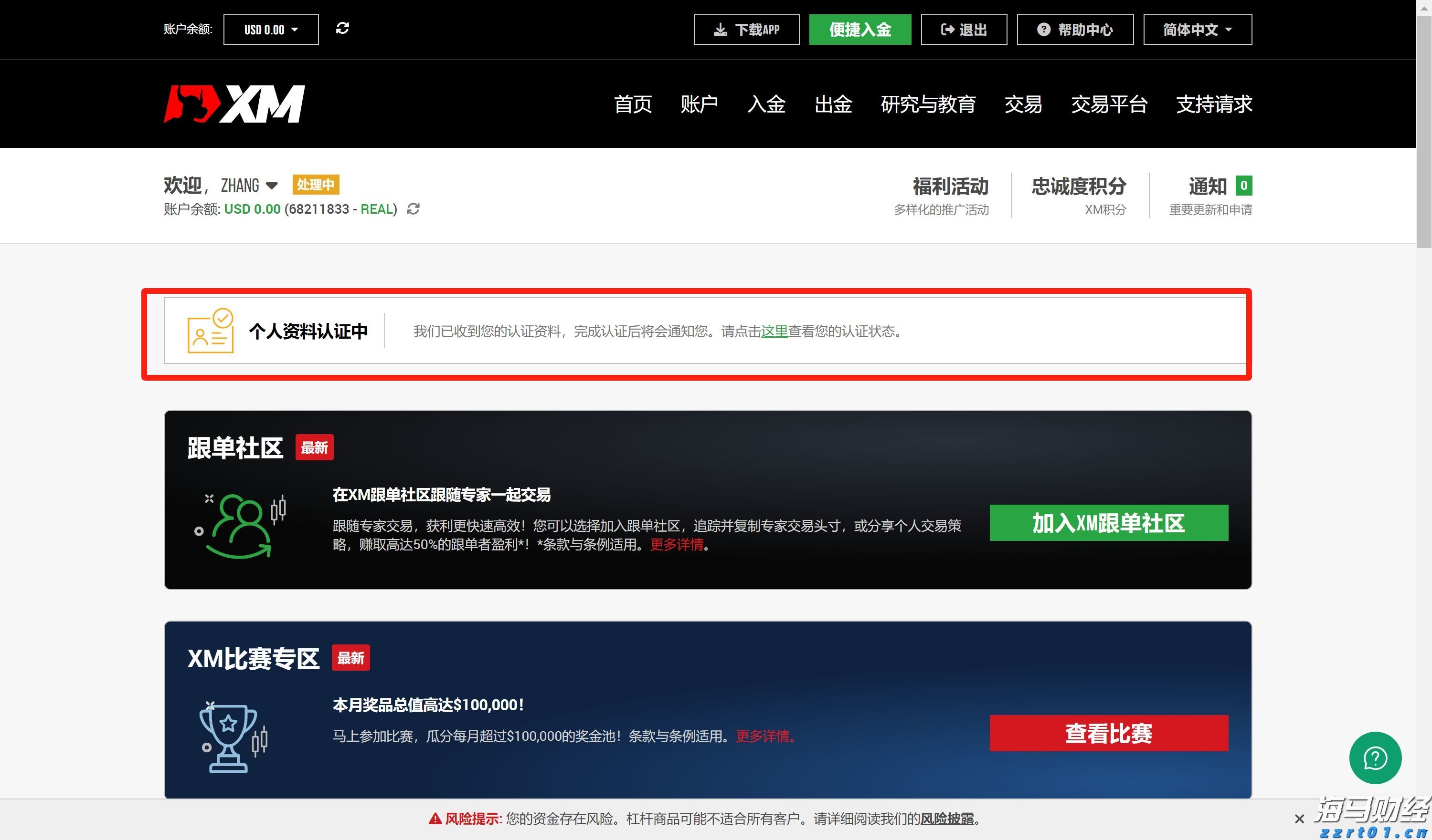 北水动向|北水成交净买入27.17亿 北水继续加仓雅下水电概念股 全天买入华新水泥(06655)超3亿港元