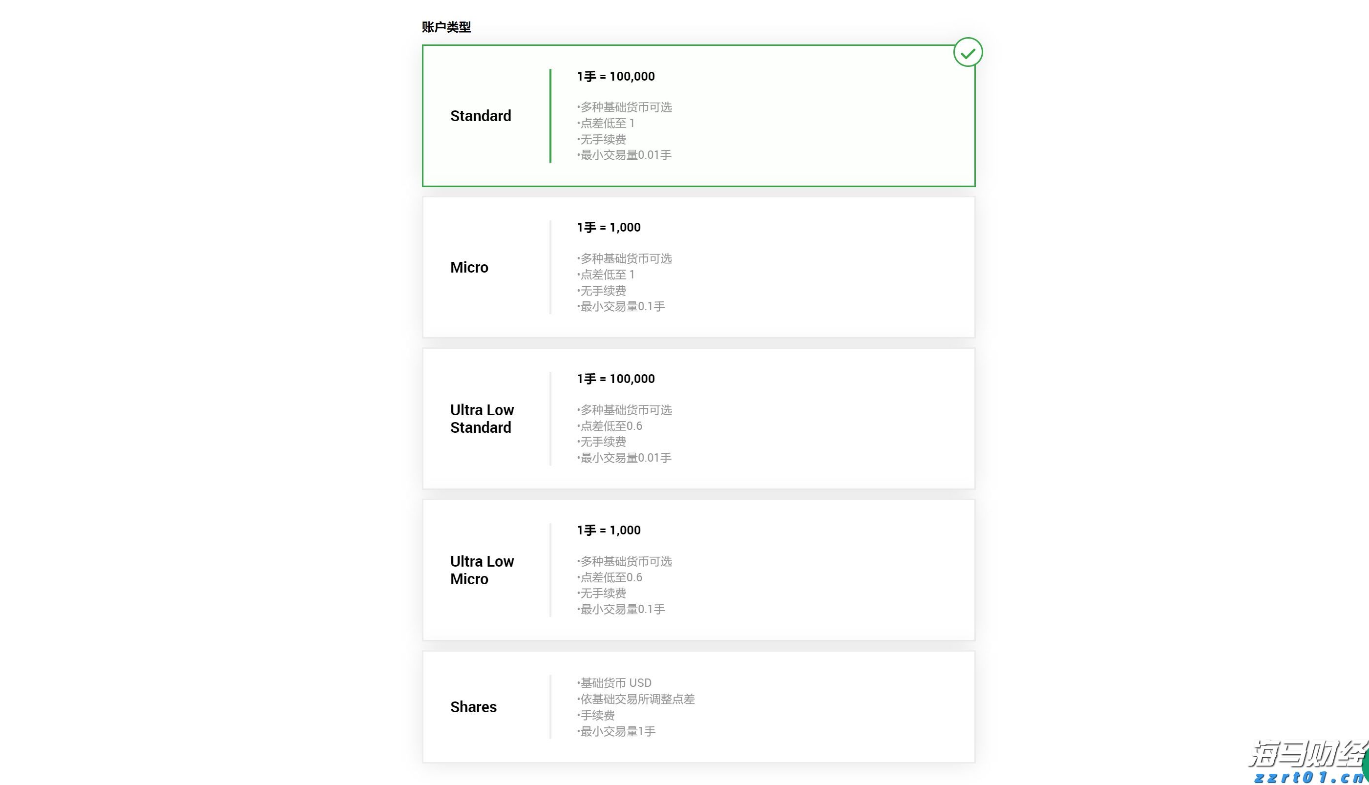 茶博会交易对接金额24.19亿元