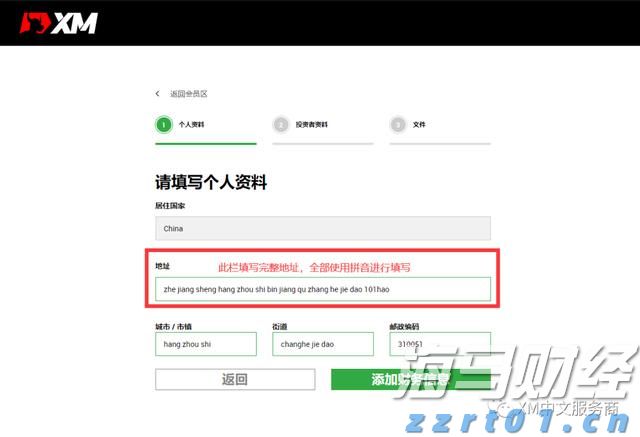 广湛高铁湛江北站电路调试完成