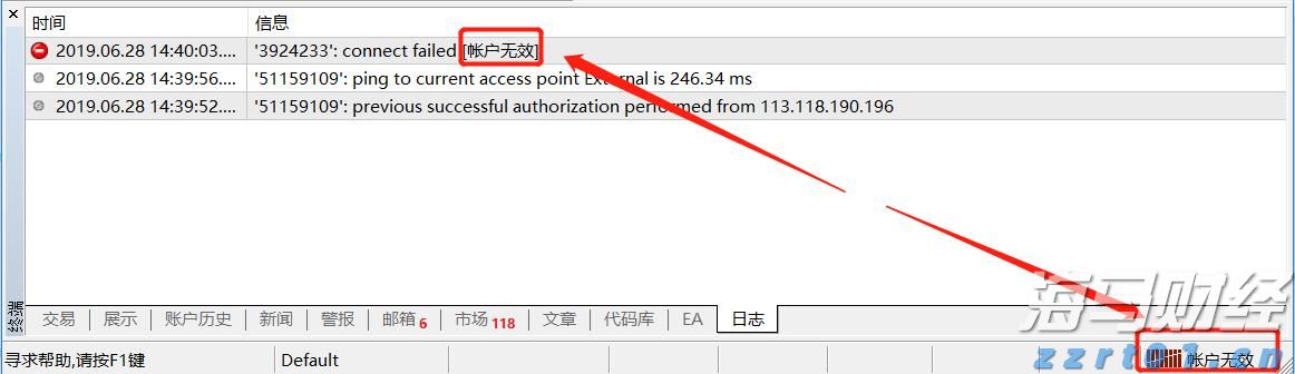 泰康人寿安徽分公司提醒您：假期旅游出行保险消费的风险提示