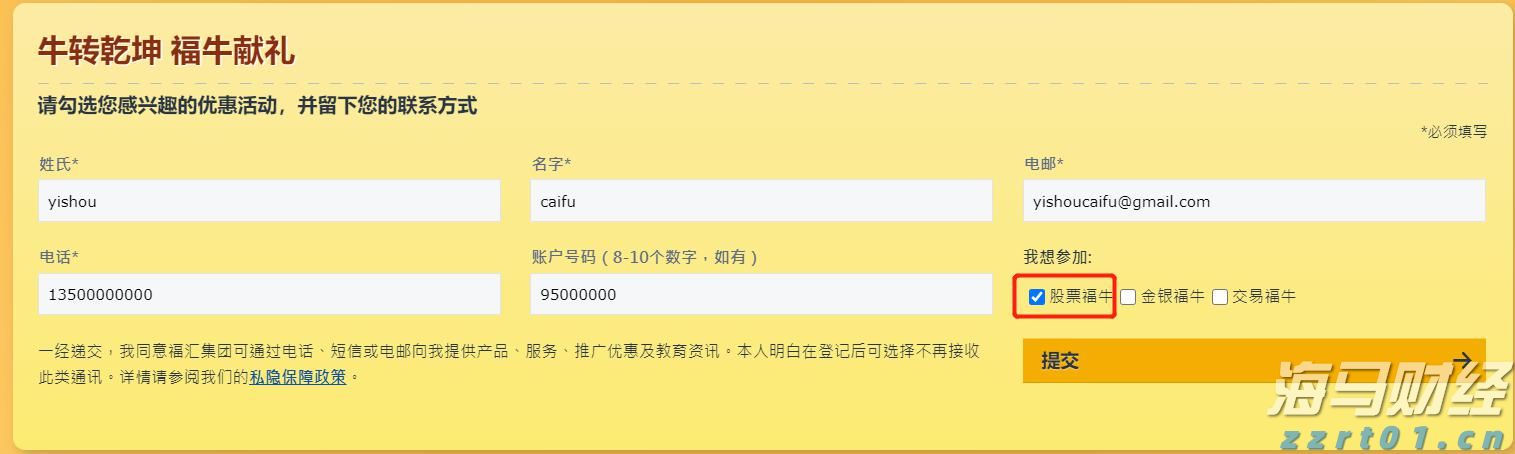 我市启动“工会送清凉 防暑保安康”活动