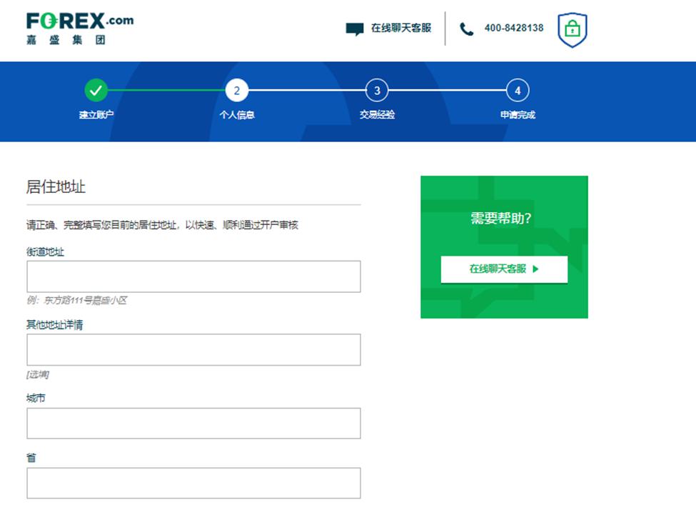 黔西南州2025年中考网上补报志愿须知