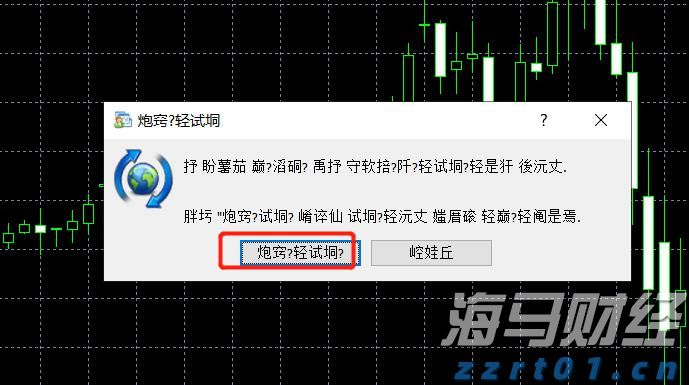 警银联动 民生银行合肥分行守护老年群体“钱袋子”