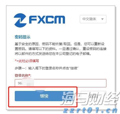 Spotify(SPOT.US)第二季度业绩令人失望，股价跌幅超11%创两年新低