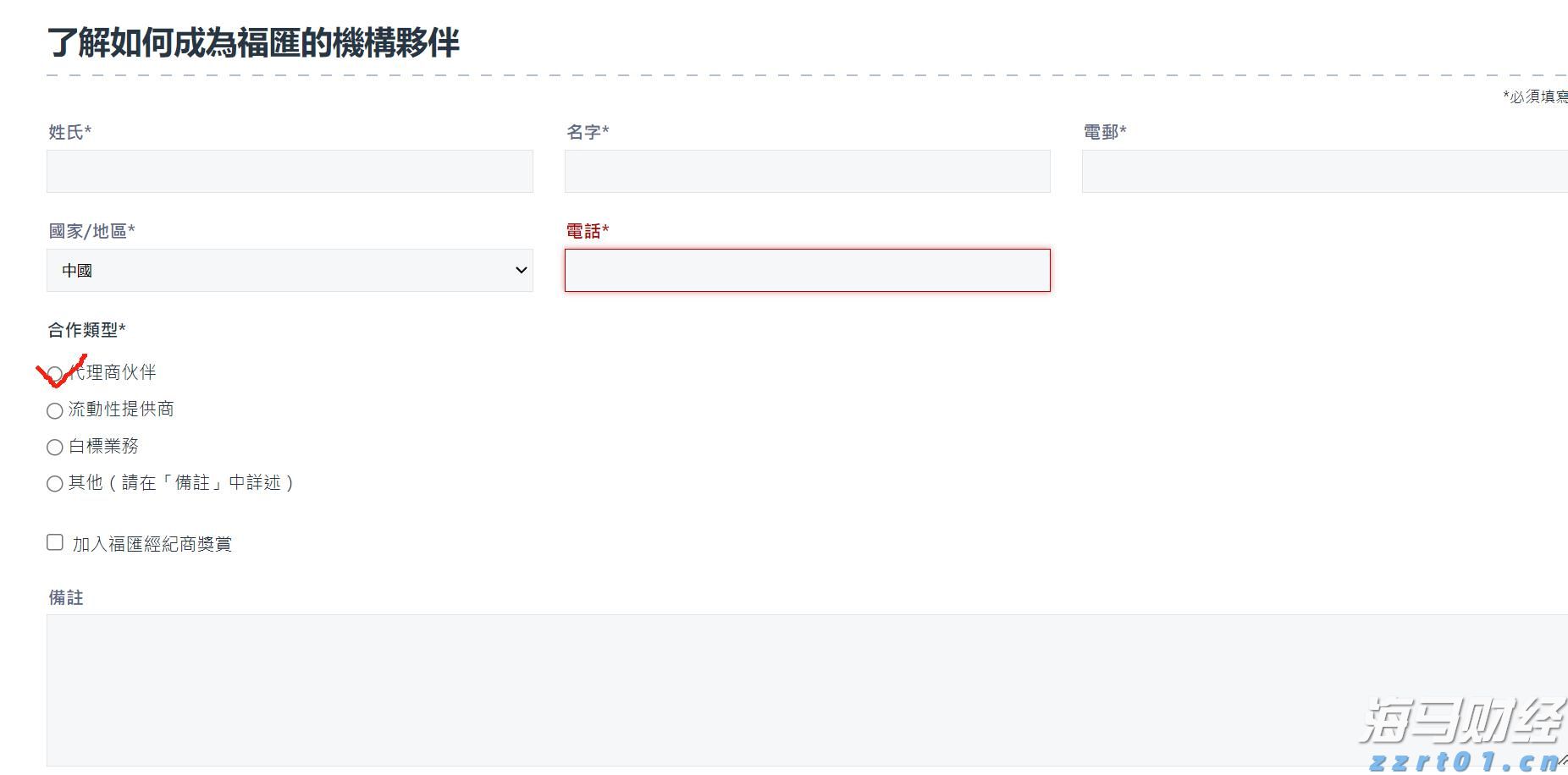 美股异动 | CEA Industries(VAPE.US)股价飙升超620%，拟打造全球最大公开交易币安币金库